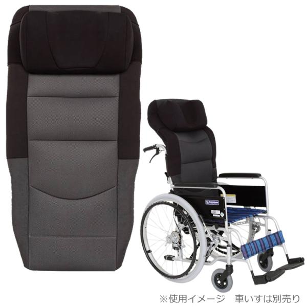 車椅子用オプション サポートシートα バックサポート 帝健 旧 帝人フロンティア M66KG21A サポートシートアルファ 車いす 周辺アイテム クッション UL-645014