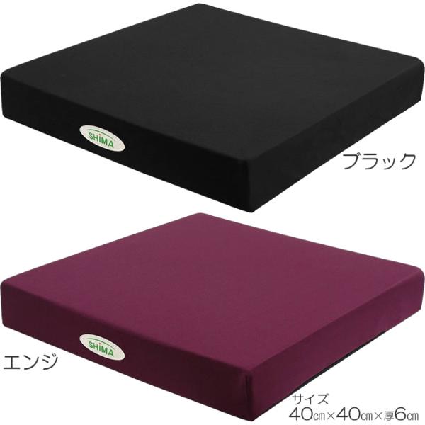 セシルさん専用車椅子用クッション 2個セット ブルー9,800円 日本エンゼル CPクッション2 ブルー 1095 | 車いす 通販