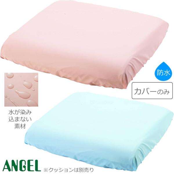 ※送料660円■仕様クッション対応サイズ：約40×40cmの場合、厚さ7cmまで対応規格:1枚※「代引き可」手数料540円は別途追加となります代金引換をご希望の場合は選択肢「☆代金引換でお届けできます★」の「代金引換でお届け」を選択後、商品...
