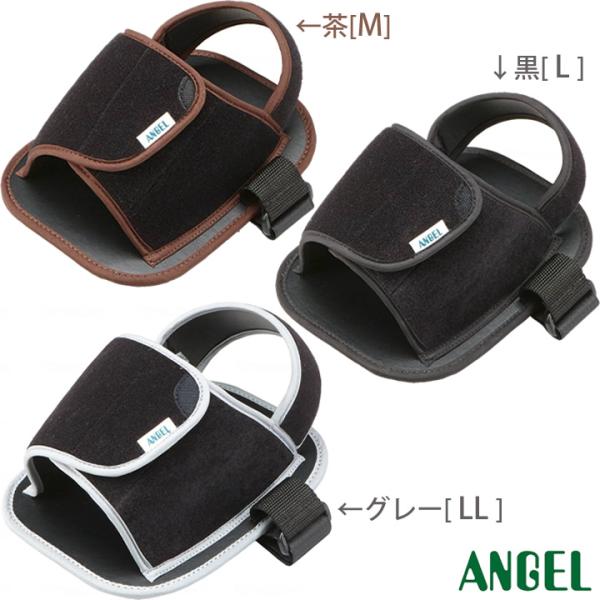 ※送料660円○車いすのフットレストから足が落ちてしまう方に。○左右兼用で靴をはいたままでも装着可能なゆったりサイズです。■仕様サイズ:【Mサイズ】22〜24cm、【Lサイズ】24〜26cm、【LLサイズ】26〜28cm材質:ナイロン・ポリ...