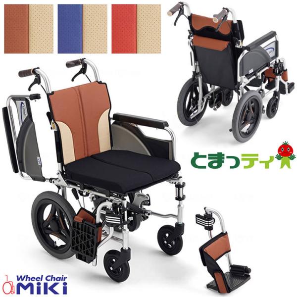 ＜送料無料＞ SKT-200B Miki 介助式 車椅子 とまっティシリーズ MiKi/ミキ】とまっティシリーズ 介助式 自動ブレーキ SKT-200B