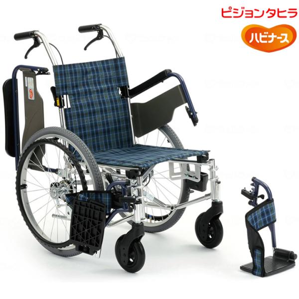 車椅子 ウィングアップ 自走式 車いす ハビナース WD1N-38 WD1N-40 WD1N-42 ピジョンタヒラ 車イス 202221AD 202221AE 202221AF UL-682045