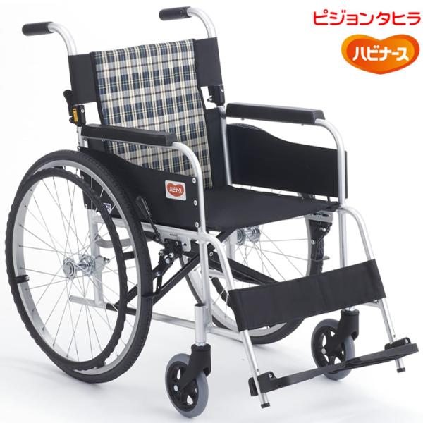 車椅子　タヒラ製 ピジョンタヒラ 高齢者用車椅子 アシスタイースⅠ 【福祉発明品