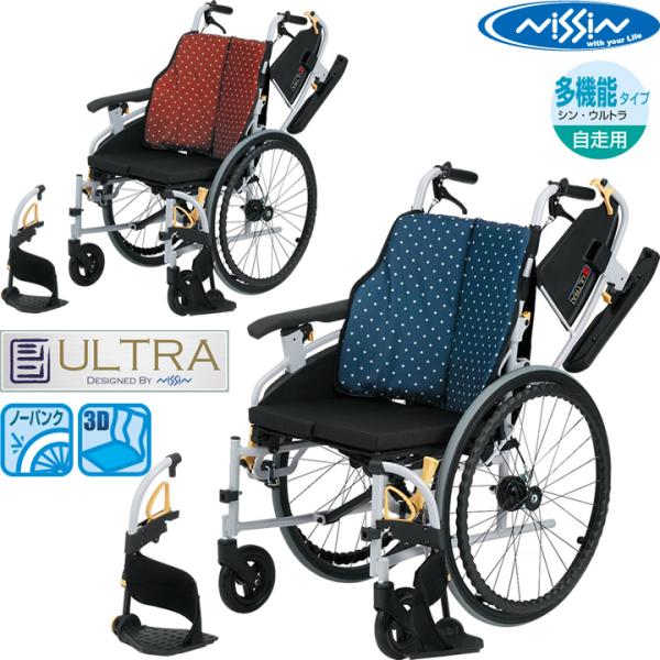 kurumaisu-kenkul_wc333-y