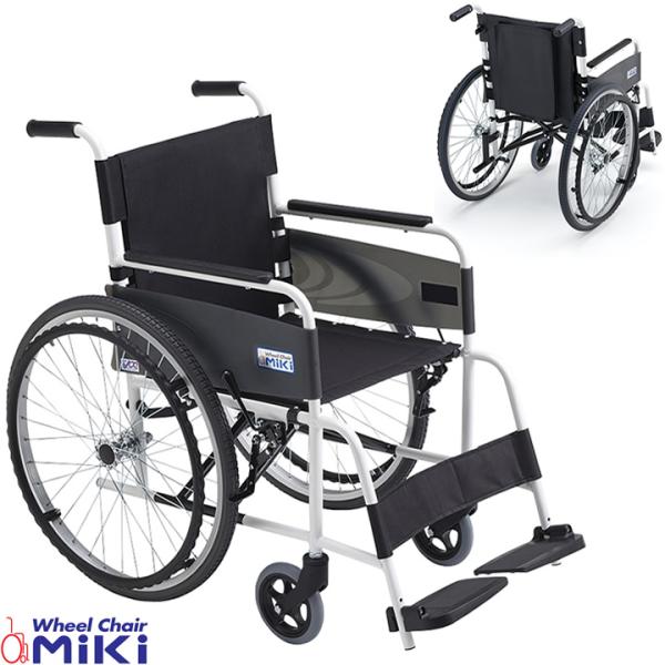 ミキ 車椅子 お届け先が法人様宛 送料無料 VS-1 スチール製 自走 ミキ 車椅子 お届け先が法人様宛 送料無料 VS-1 スチール製 自走