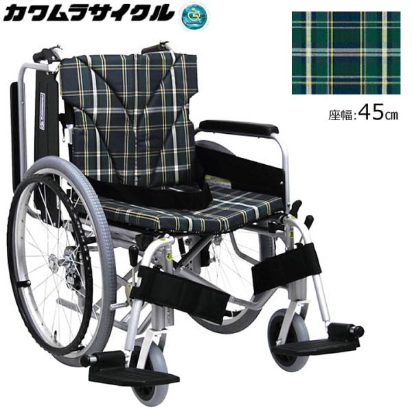 車椅子　カワムラサイクル　KA800 kurumaisu-kenkul_wc972-y