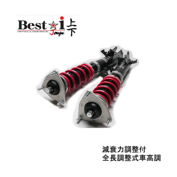 RSR車高調 Best-i上下(ベストアイジョウゲ) キックス SNP16/4WD R8/6〜 Ｇ ｅ−４ＯＲＣＥ アップ＆ダウン仕様 BIJN253M