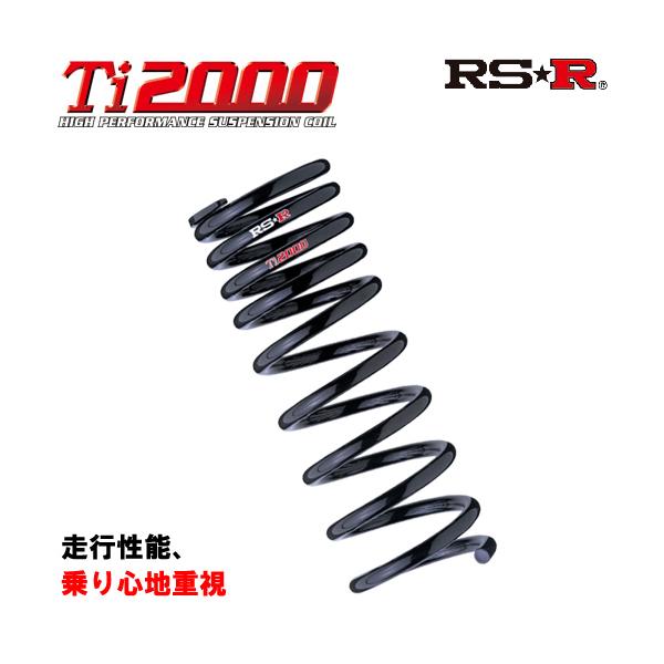 RS-R Ti2000ダウンサス アバルト５９５ 31214T/FF H29/2〜 コンペティ