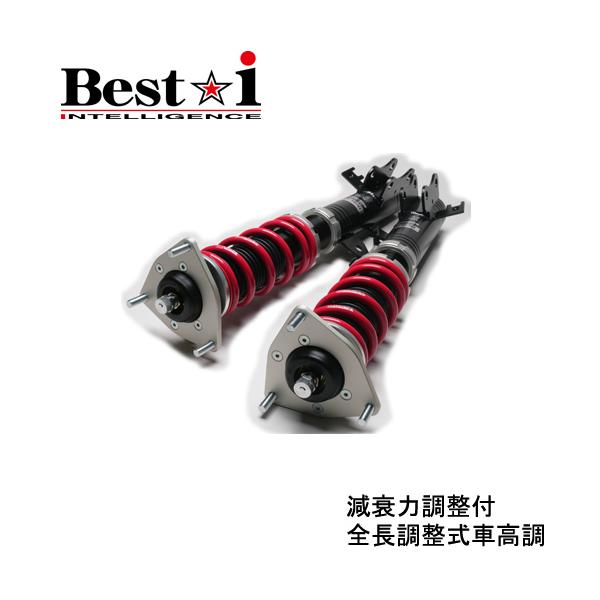 RSR RS-R Best☆i車高調(ベストアイ) マークX GRX133/FR H21/10 RSR RS-R Best☆i車高調(ベストアイ) マークX GRX133/FR H21/10