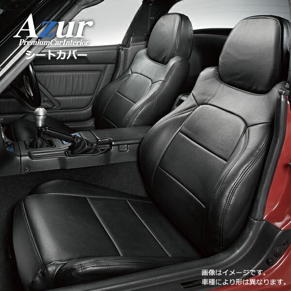 ロードスター NB6C NB8C 後期 (H12/07〜H17/08) フロントシート
