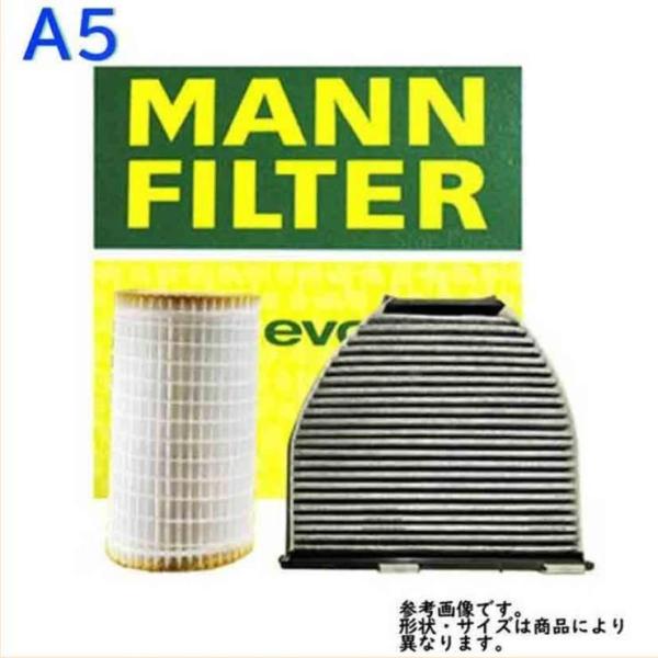 MANN エアフィルター アウディ A5 エンジン型式 ABA-8TCDNL C32130