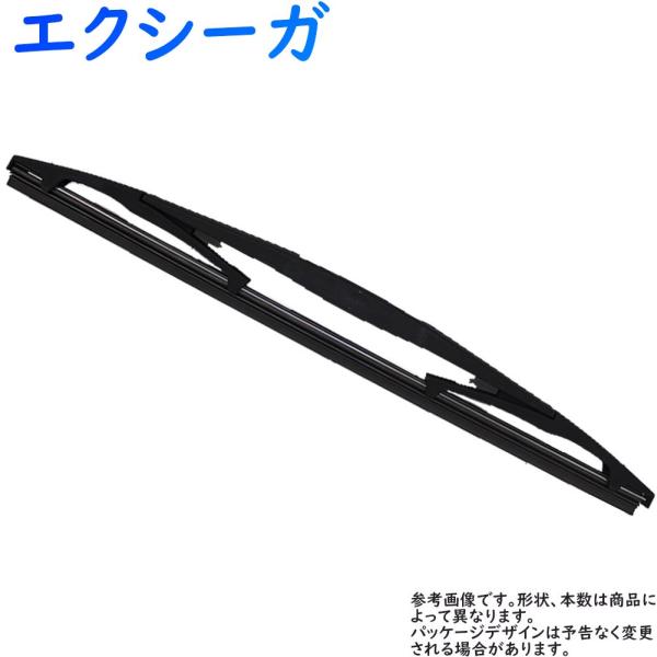 リア用 ワイパーブレード スバル エクシーガ 型式YA4/YA5/YA9/YAM用 MN-GRA35 乗用車