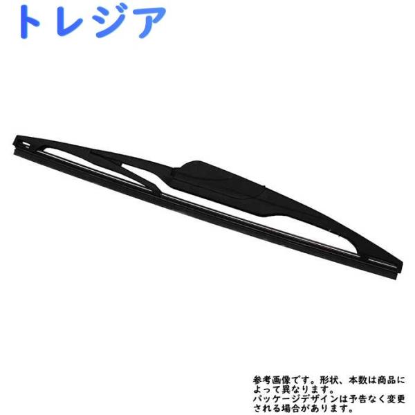 リア用 ワイパーブレード スバル トレジア 型式NSP120X/NCP120X/NCP125X用 MN-GRB30 乗用車