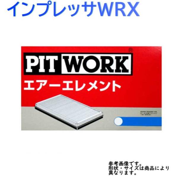 ピットワーク エアフィルター インプレッサWRX 型式GRB用 AY120-FJ004 スバル pitwork 乗用車