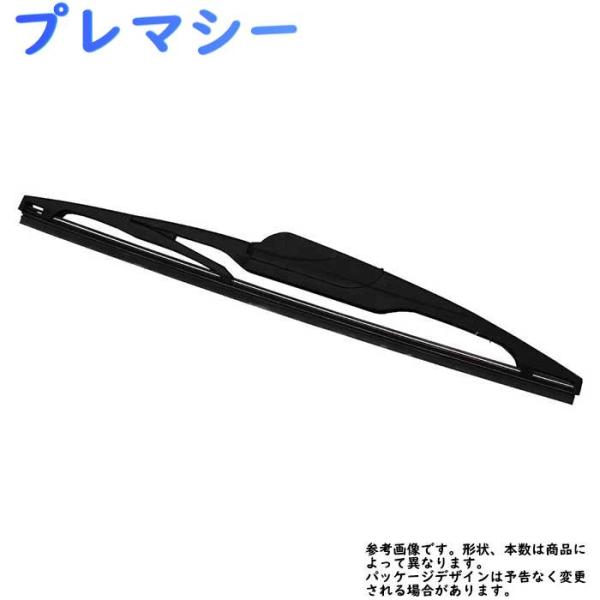 ワイパーブレード リア用 マツダ プレマシー 型式CWEAW/CWEFW/CWFFW用 MN-GRB30