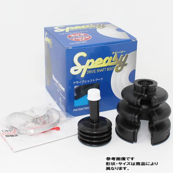 分割式ドライブシャフトブーツ スピージー インナー用 BAC-SA02R レガシィ 用 ドライブシャフトブーツ ドライブシャフト 車部品 カー用品 : bac-sa02r-f04:車の部品屋さん - 通販 - Yahoo!ショッピング 分割式ドライブシャフトブーツ スピージー インナー用 BAC-SA02R レガシィ 用 ドライブシャフトブーツ ドライブシャフト 車部品 カー用品 : bac-sa02r-f04:車の部品屋さん - 通販 - Yahoo!ショッピング