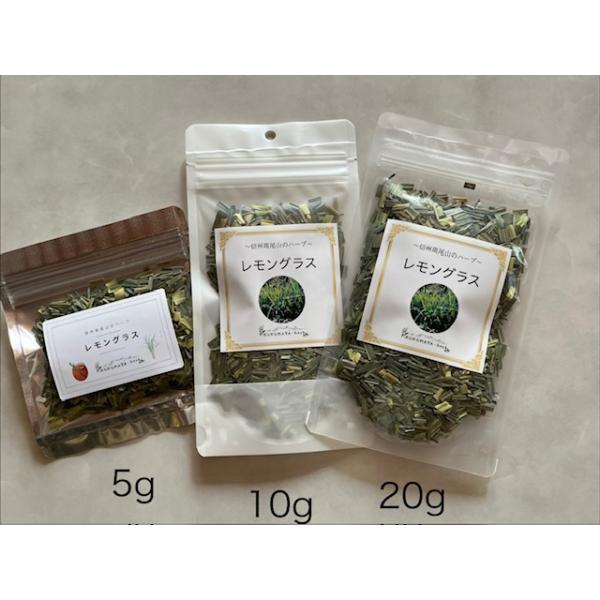 KURUMAYA-herb【 レモングラス5ｇ／10ｇ／20g／30ｇ】 ハーブティー 信州斑尾山 自家栽培ハーブ 栽培期間農薬不使用無化肥 エスニック料理