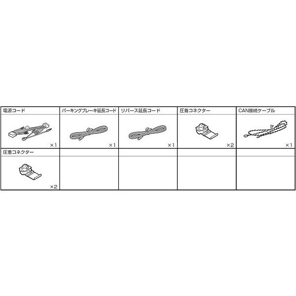 ALPINE アルパイン KWX-H001DA ホンダ車専用 カーナビ/DA 取付けキット 土日も出荷在庫有り即日出荷 880 :KWX-H001DA:車屋本店 通販 KWX-H001DA アルパイン ホンダ車専用 ナビゲーション・ディスプレイオーディオ用配線キット フローティングビッグDA等