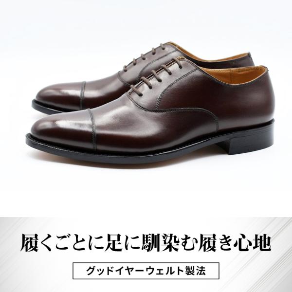 半額以下!ストレートチップ グッドイヤー・ウェルト製法 革底 半額以下!ストレートチップ グッドイヤー・ウェルト製法 革底