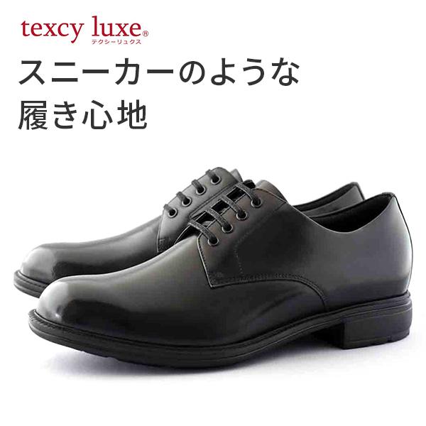 テクシーリュクス プレーントゥBL アシックス 本革ビジネススニーカー