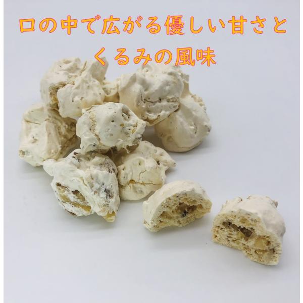 メレンゲ くるみ菓子 くるみの初恋 2個入り 御菓子処花岡 クルミ お菓子 長野県 焼き菓子 お土産 Buyee Servis Zakupok Tretim Licom Buyee Pokupajte Iz Yaponii