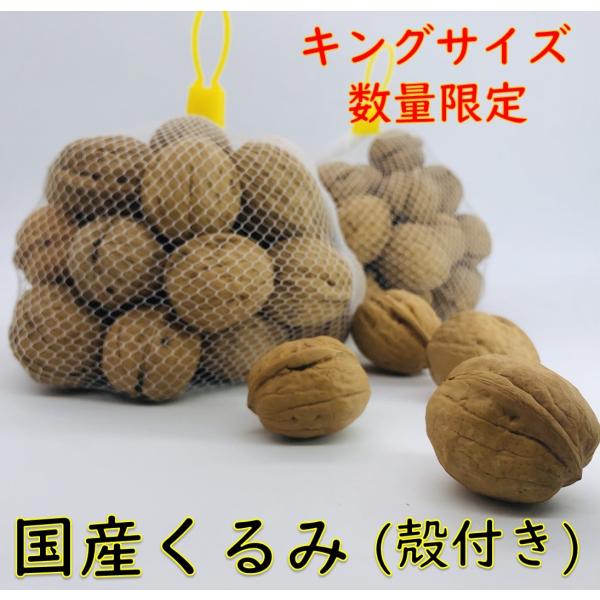 kurumi-alfarm_lll-1000g