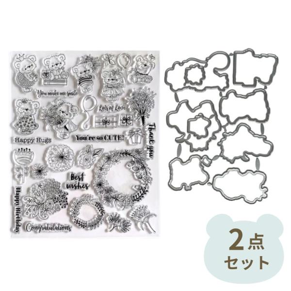 カッティングダイ　クリアスタンプ クリアスタンプ カッティングダイ ベア 熊 海外 ダイカット型