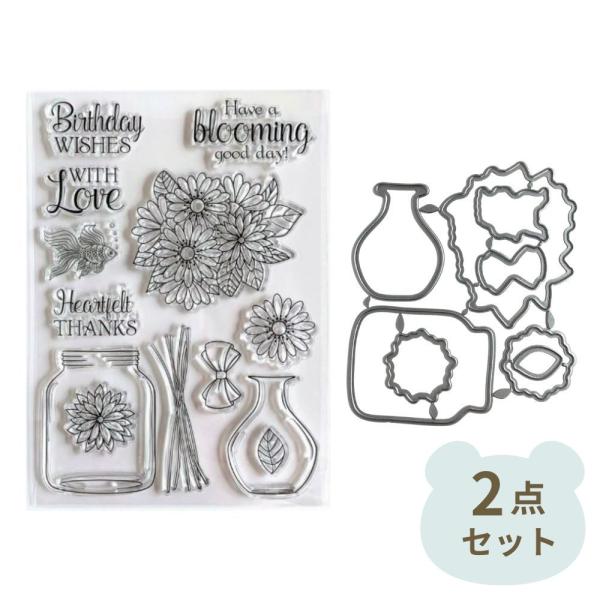 こちらはダイカット用抜型とクリアスタンプのセットになります。型は8種類あります。スクラップブッキングやアルバム、カード作りにお役立てください。取扱説明書はありません。【サイズ】画像を参考にしてください。1マス1cmです。【材質】型：炭素鋼、...