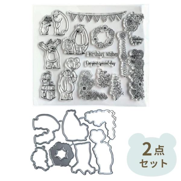 こちらはダイカット用抜型とクリアスタンプのセットになります。型は7種類あります。スクラップブッキングやアルバム、カード作りにお役立てください。取扱説明書、紙類は付いていません。【サイズ】画像は、1マス1cmです。【材質】型：炭素鋼、クリアス...