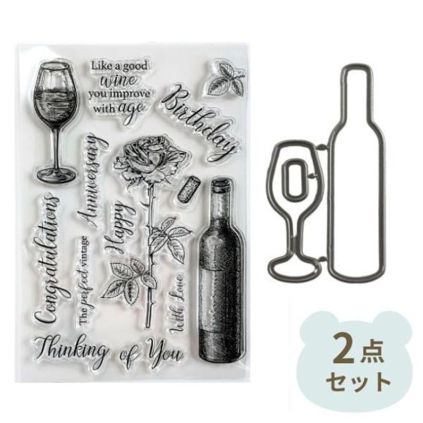 こちらはダイカット用抜型とクリアスタンプのセットになります。型は3種類あります。スクラップブッキングやアルバム、カード作りにお役立てください。取扱説明書はありません。使用例のカードは付属していません。【サイズ】画像を参考にしてください。1マ...