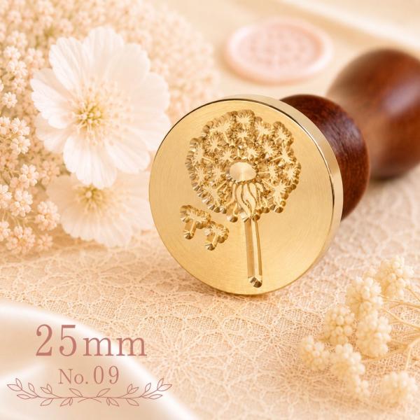 シーリングスタンプ ヘッド 25mm タンポポ 綿毛 花 植物 ハーブ 封蝋 ワックススタンプ はんこ スタンプ 09