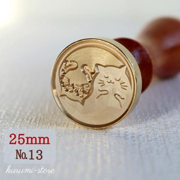 シーリングスタンプ ヘッド 25mm 猫 ねこ ネコ かわいい 封蝋 手紙