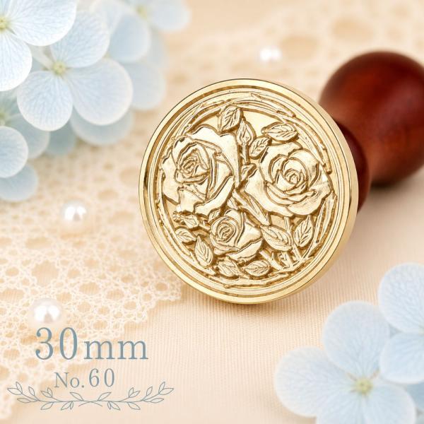 シーリングスタンプ ヘッド 30mm 薔薇 3輪 バラ 花 植物 封蝋
