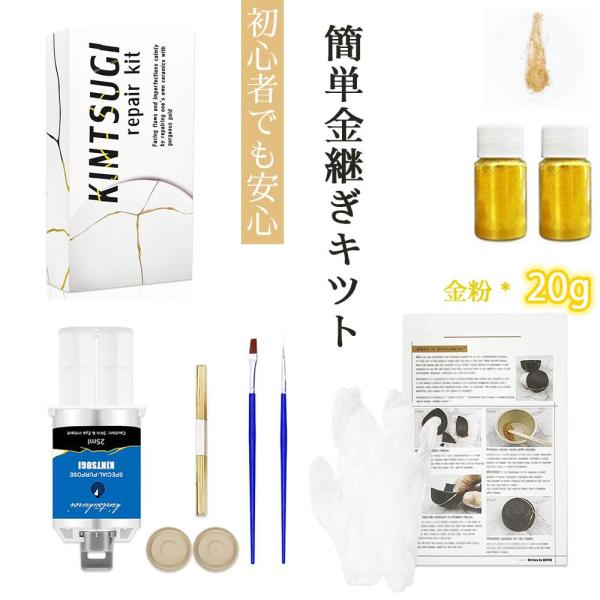 ♦金継ぎ用具 補修用 骨董品美術品 和金粉赤 金泥 蒔絵用 陶磁器等 修復用品 Amazon | 30g 金継 蒔絵用 金泥雲母 金粉 無害 安全 | 絵具 通販