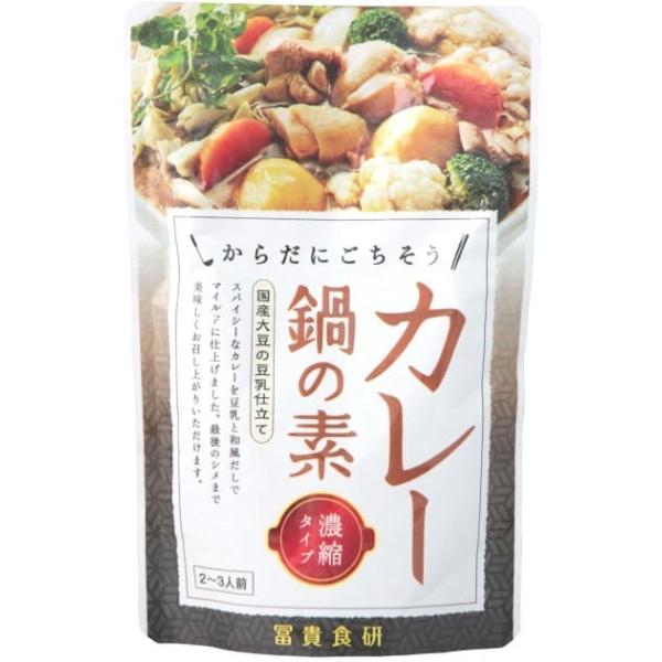 冨貴 カレー鍋の素 150g