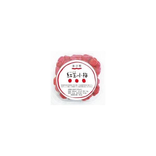 (海の精)国産・紅玉小梅１２０ｇ