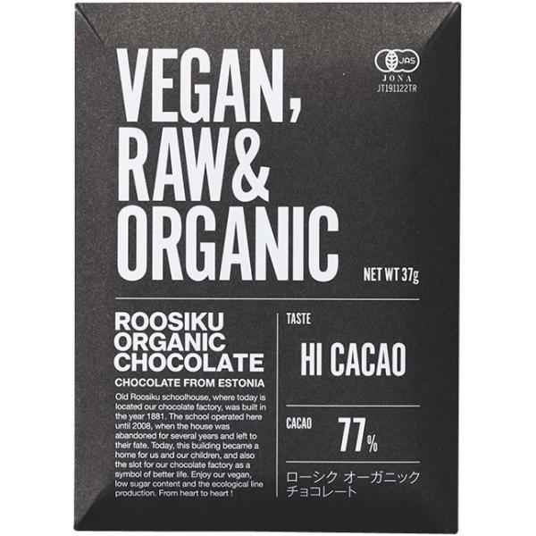 トレテス ローシクオーガニックチョコレート・ハイカカオ77% 37g