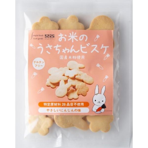 【クッキー】お米の うさちゃんビスケ