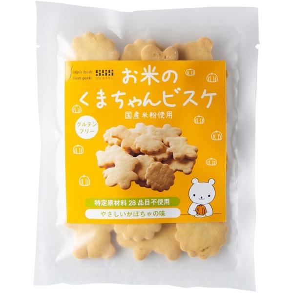【クッキー】お米の くまちゃんビスケ