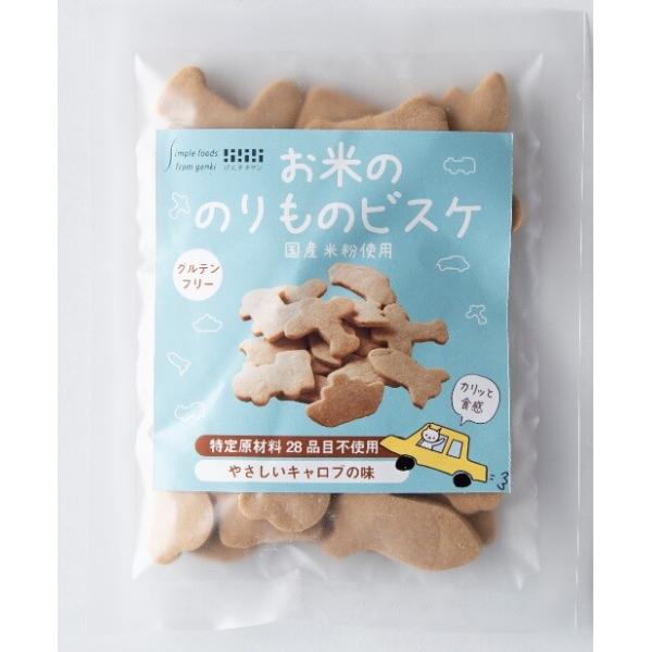 【クッキー】お米の のりものビスケ