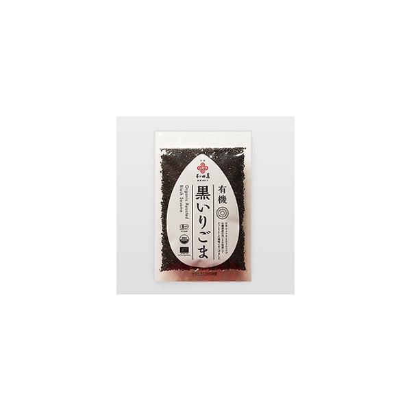 有機　黒いりごま(50g)