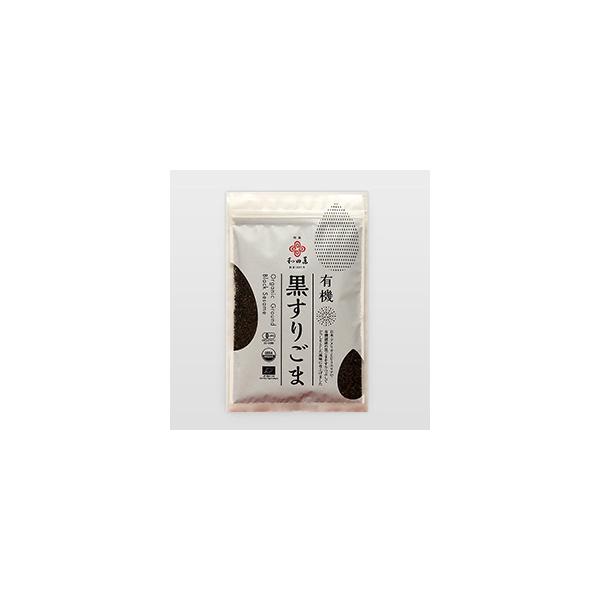 有機　黒すりごま(50g)