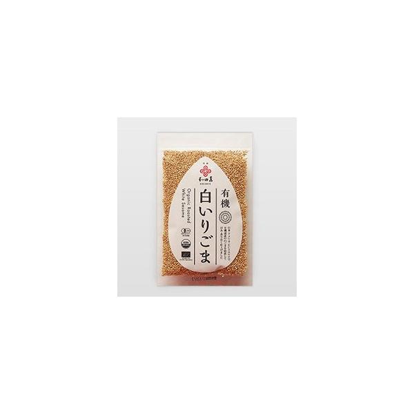有機　白いりごま(50g) 和田萬 有機JAS認証×3個セット