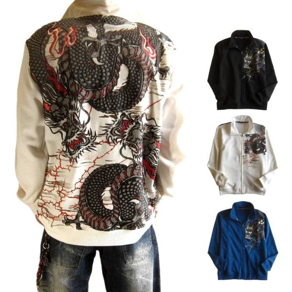 和柄 ジャケット メンズ 長袖 悪羅悪羅系 双竜 竜 昇り竜 龍 ジップアップ フルジップ スエット Zip トラックジャケット ジャージ 上着 羽織り 龍柄 Mou048 Buyee Buyee 일본 통신 판매 상품 옥션의 대리 입찰 대리 구매 서비스