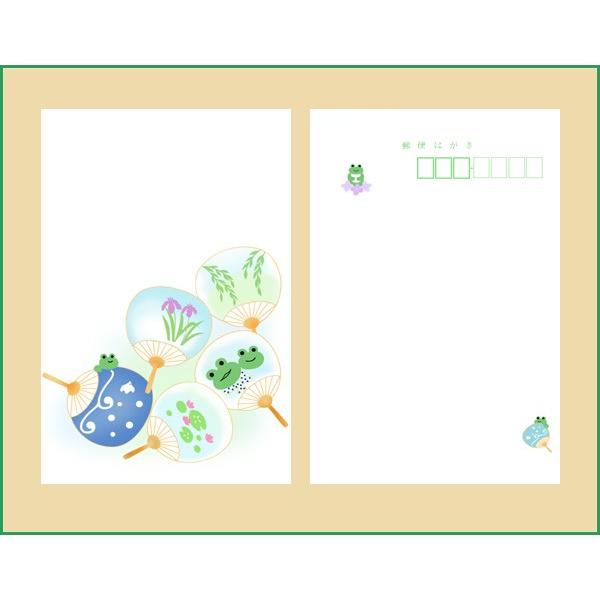 かえるはがき 夏物語 うちわ 8a018 18 蛙 カエルグッズ メッセージカード 文房具 絵はがき 年賀状 誕生日 郵便 Buyee Buyee 日本の通販商品 オークションの代理入札 代理購入