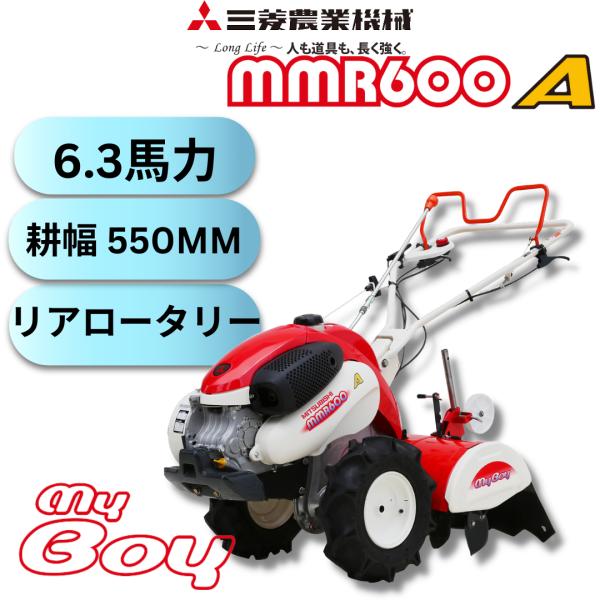kusakariki-shop_mitsubishi- kusakariki-shop_mitsubishi-