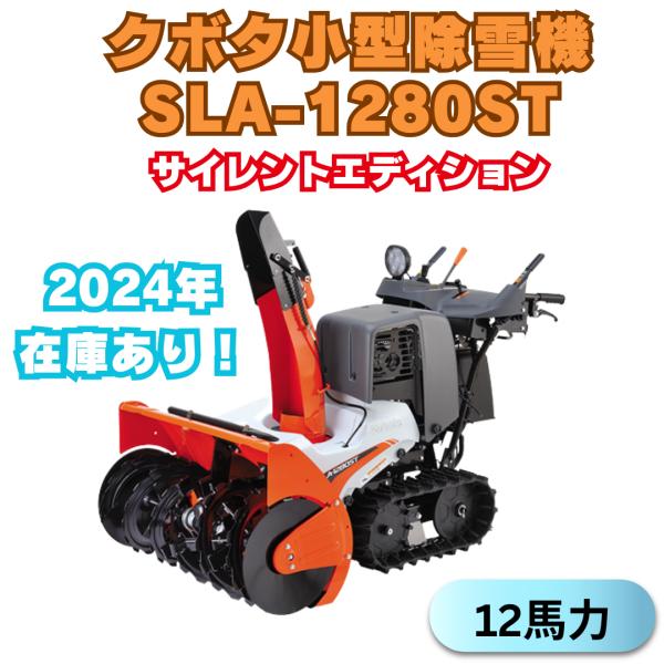 kusakariki-shop_snowblower- kusakariki-shop_snowblower-