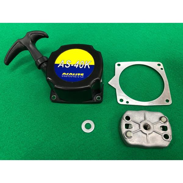 図番(1)　E90110 リコイルスターターASSY