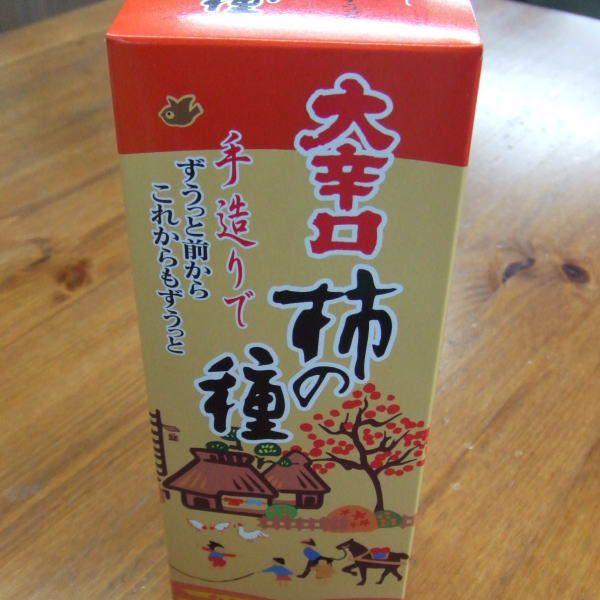 【元祖浪花屋の大辛口柿の種BOX （66ｇｘ3袋入り）】米どころ越後新潟の美味しい米菓・あられ・おせんべい