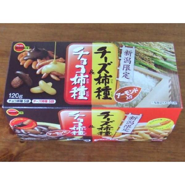 ブルボン チョコ柿種 チーズ柿種アーモンド入り各５袋入り 米どころ越後新潟限定の美味しい米菓 あられ おせんべい Cheecho 謙信笹だんご本舗くさのや 通販 Yahoo ショッピング